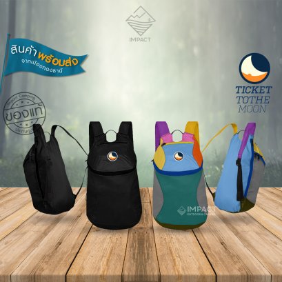 Ticket To The Moon กระเป๋าสะพาย Mini backpack