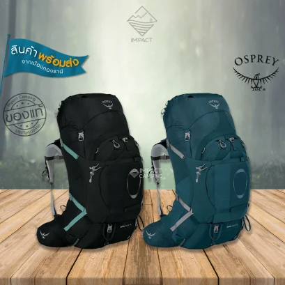 Osprey Ariel Plus 70 For Women กระเป๋าเป้เดินป่าผู้หญิง 70 ลิตร