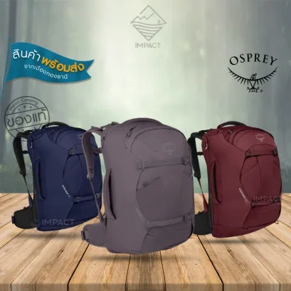 Osprey FAIRVIEW&reg; 40 WOMEN'S TRAVEL PACK กระเป๋าเป้ผู้หญิง 40 ลิตร
