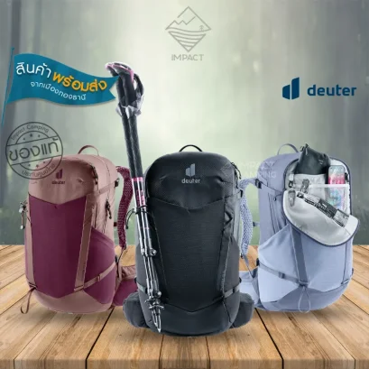 Deuter กระเป๋าเป้ผู้หญิง Futura 25 SL