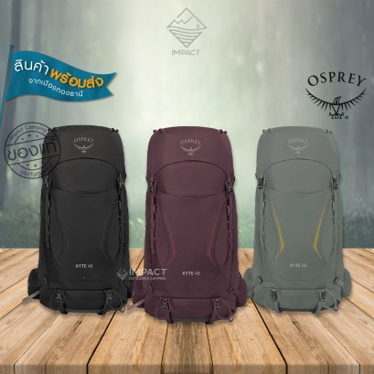 Osprey Kyte 48 for Women กระเป๋าเป้เดินป่า ผู้หญิง 48 ลิตร (2023)