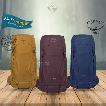 Osprey Kyte 48 for Women กระเป๋าเป้เดินป่า ผู้หญิง 48 ลิตร