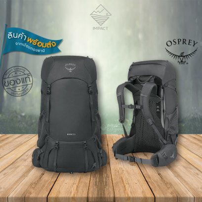 Osprey Rook 50 for Men กระเป๋าเป้เดินป่าผู้ชาย 50 ลิตร