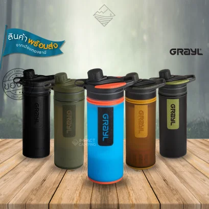 Grayl ขวดกรองน้ำดื่ม เดินป่า 24oz GeoPress&reg; Purifier