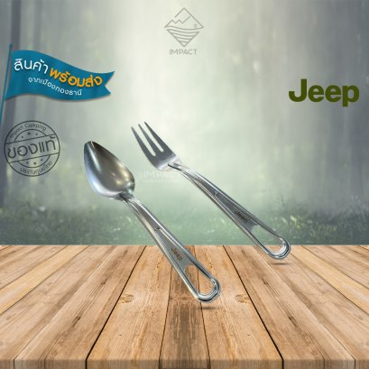 Jeep ชุดช้อนเดินป่า น้ำหนักเบา Oasis Titan Spoon&Fork