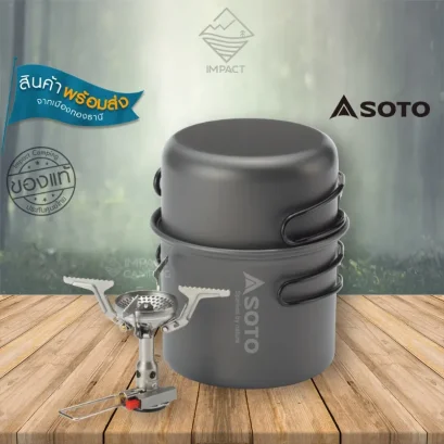 Soto ชุดเตา หม้อเดินป่า Amicus Combo Set