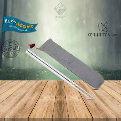 Keith Ti5620 ตะเกียบแคมป์ปิ้ง ไทเทเนียม ทรงกลม (โลโก้ใหม่)