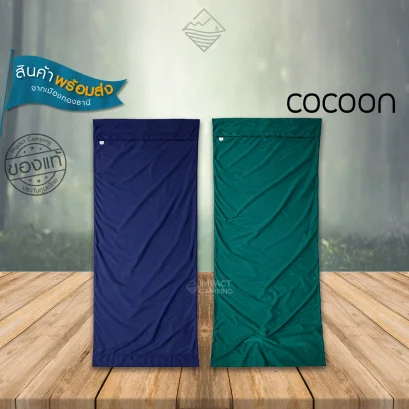 Cocoon ถุงนอนชั้นใน Travel Sheet Microfiber