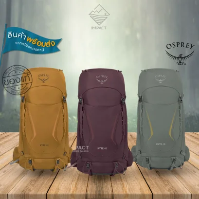Osprey Kyte 48 for Women กระเป๋าเป้เดินป่า ผู้หญิง 48 ลิตร (2023)