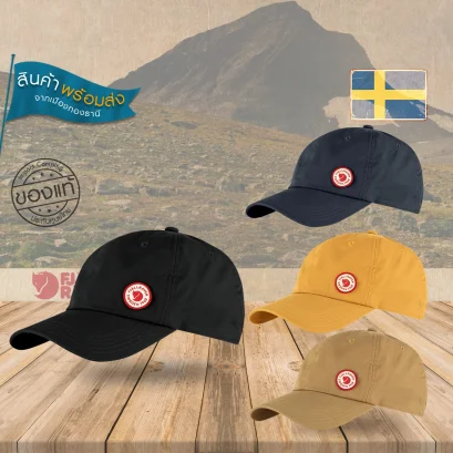 Fjallraven หมวกแก๊ป Logo Cap