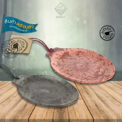 Kupilka 14 จานเล็ก Small Plate