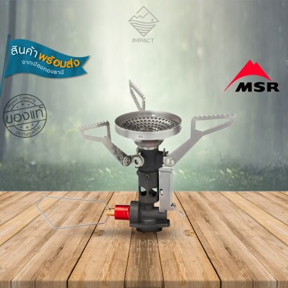 MSR เตาเดินป่า Pocket Rocket Deluxe Stove