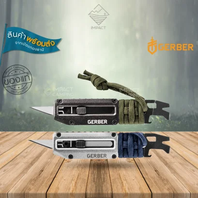 GERBER มีดอเนกประสงค์ EDC TOOL PRYBRID-X