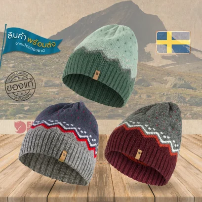 Fjallraven หมวกถัก Ovik Knit Hat