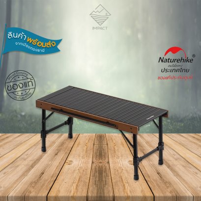 Naturehike Thailand โต๊ะ IGT outdoor folding combination table