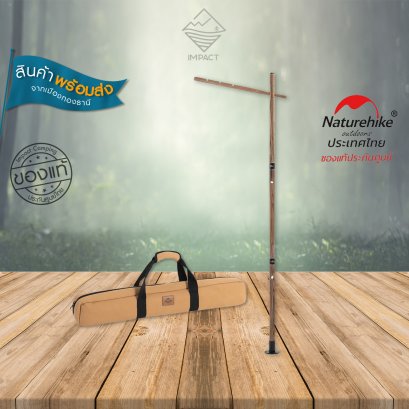 Naturehike เสาแขวนไฟ Outdoor wood light stand