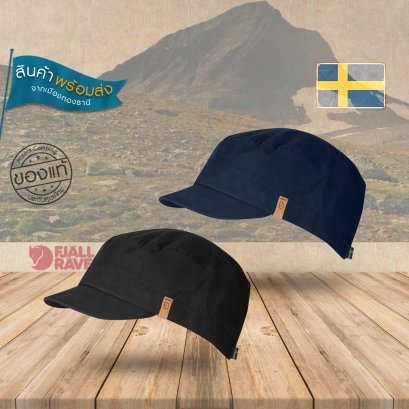 Fjallraven หมวกแก๊ป Singi Trekking Cap