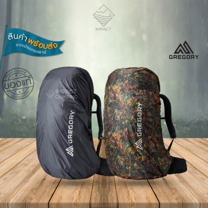Gregory ผ้าคลุมกันฝน Raincover