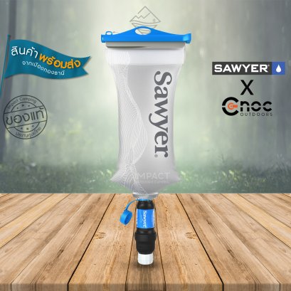 Sawyer x Cnoc Squeeze (SP303) เครื่องกรองน้ำ เดินป่า พร้อมถุง Cnoc 2 ลิตร