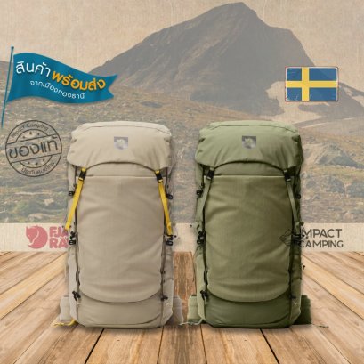 Fjallraven กระเป๋าเป้ Kajka X-Latt 45
