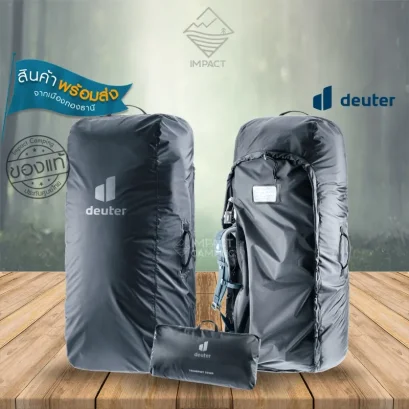 Deuter ผ้าคลุมกระเป๋า Transport Cover