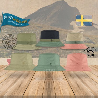 Fjallraven หมวกบักเก็ต กลับด้านได้ 2 สี Reversible Bucket Hat