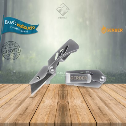 GERBER มีดพับเปลี่ยนใบได้ EAB UTILITY LITE - STAINLESS STELL