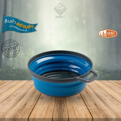 GSI ชามพับได้ Escape Bowl