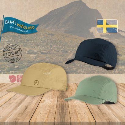 Fjallraven หมวกแก๊ป แห้งเร็ว Abisko Hike Lite Cap