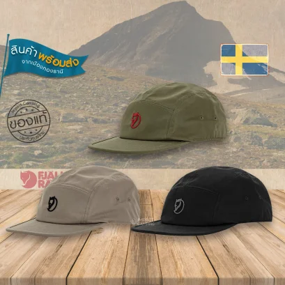 Fjallraven หมวกแก๊ป Flat Brim Cap