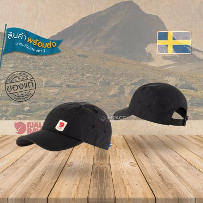 Fjallraven หมวกแก๊ป High Coast Wind Cap