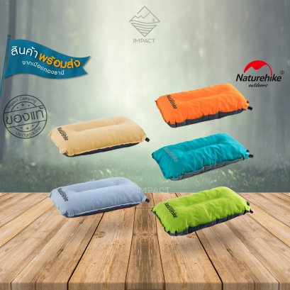 Naturehike หมอนเป่าลม Sponge automatic inflating pillow