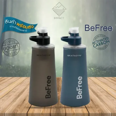 BeFree เครื่องกรองน้ำ Activated Carbon 1.0L