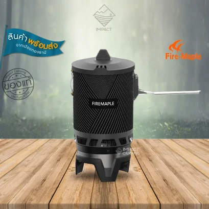 Fire Maple เตา Star X2 Pro