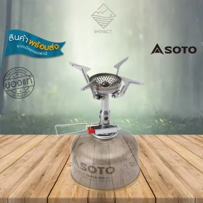 Soto เตาเดินป่า Amicus Stove