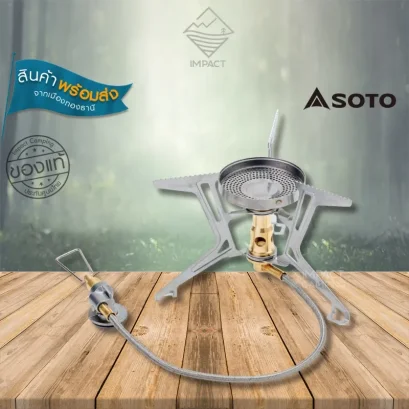 Soto เตาเดินป่า Fusion Trek Stove