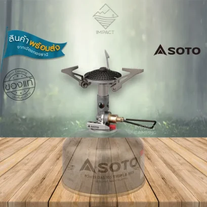 Soto เตาเดินป่า Micro Regulator Stove