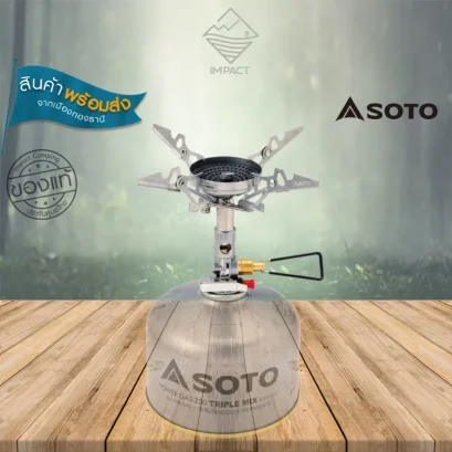 Soto เตาเดินป่า WindMaster Micro Regulator Stove