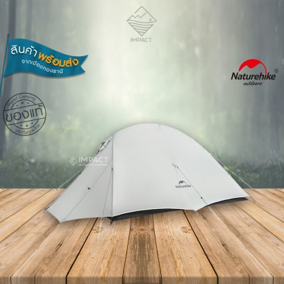 Naturehike เต็นท์ Cloud up 2 series tents UL 15D