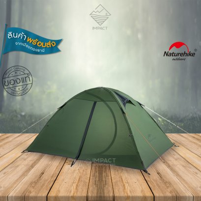 Naturehike เต็นท์ Summer 2 20D silicone tent 2 man