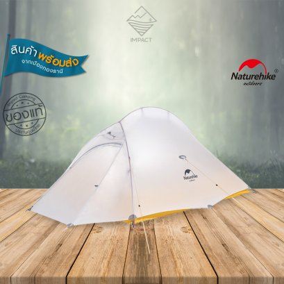 Naturehike เต็นท์ Cloud up 2 10D superlight professional tent Grey &amp; Yellow