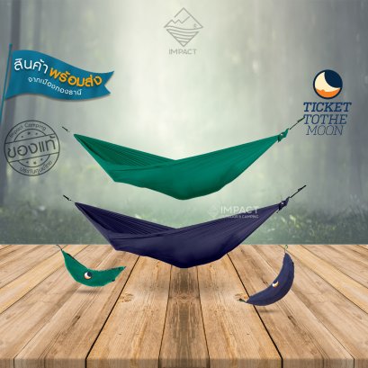 Ticket To The Moon เปลเดินป่า Lightest Hammock