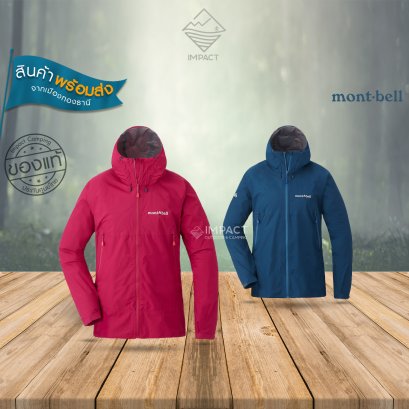 Montbell เสื้อกันฝน กันลม ผู้หญิง Rain Trekker Jacket Women&#039;s