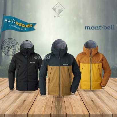 Montbell เสื้อกันลม กันฝน รุ่น 1128635 Thunder Pass Jacket Men&#039;s