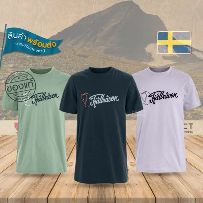 Fjallraven เสื้อยืด Archive Logo T-Shirt Men