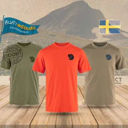 Fjallraven เสื้อยืด Walk With Nature T-Shirt M