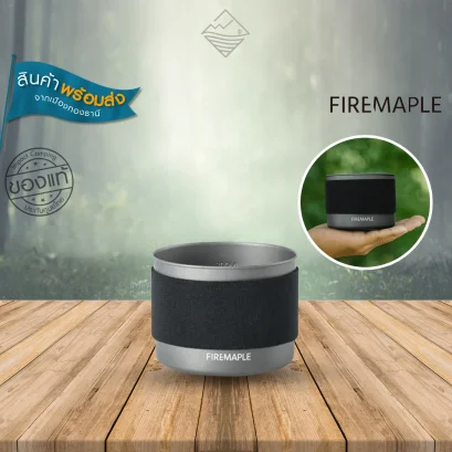 Fire Maple แก้วน้ำ Petrel Ultralight Cup 300 ml