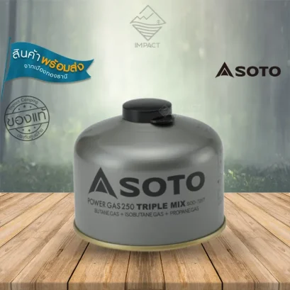 Soto แก๊สซาลาเปา Power Gas 250 Triple Mix