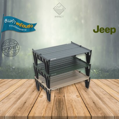 Jeep โต๊ะพับเดินป่า น้ำหนักเบา Clip Table