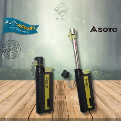 Soto ไฟฟู่ Slide Gas Torch